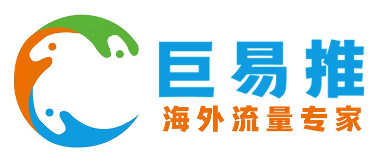 巨易推内容发布聚合系统 A